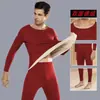 Traje interior térmico de terciopelo con superficie AB para hombre, ajustado, sin costuras, para usar debajo, ropa de otoño e invierno, pantalones largos, camiseta interior a prueba de frío