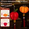 Linternas Nuevas para el Festival del Medio Otoño 2026 para Niños, Linternas de Frutas Portátiles Estilo Antiguo con Luz, Kits de Materiales para Manualidades DIY al por Mayor