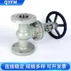 QinZHu Z41H-16C Válvula Gaveta Flangeada de Aço Fundido para Vapor Alta Temperatura Condutividade Térmica Válvula Gaveta de Contato de Óleo Fornecimento Direto da Fábrica