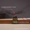 Talla de Sándalo Ping An Fu Templo Mismo Estilo Cadena para Teléfono Móvil Llavero Colgante Encanto para Bolso Artesanía de Madera Venta al por Mayor
