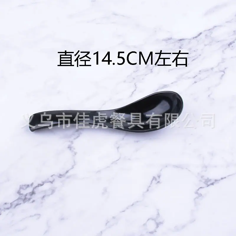 7006黑色