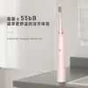 Cepillo de Dientes Eléctrico Impermeable en Todo el Cuerpo Recargable Cerdas Suaves Estudiante Pareja Adulto Limpieza y Blanqueamiento Dental Cepillo de Dientes Eléctrico
