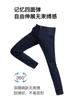 Calças de Seda Gelo Verão Masculino 2024 High-end Fina Alta Elasticidade Negócios Profissional Vestido Slim-fit Reta Casual