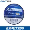 Panel de enchufe e interruptor Chint 86 tres orificios 16A un interruptor múltiple control oculto 5 cinco orificios enchufe USB7Z blanco venta al por mayor