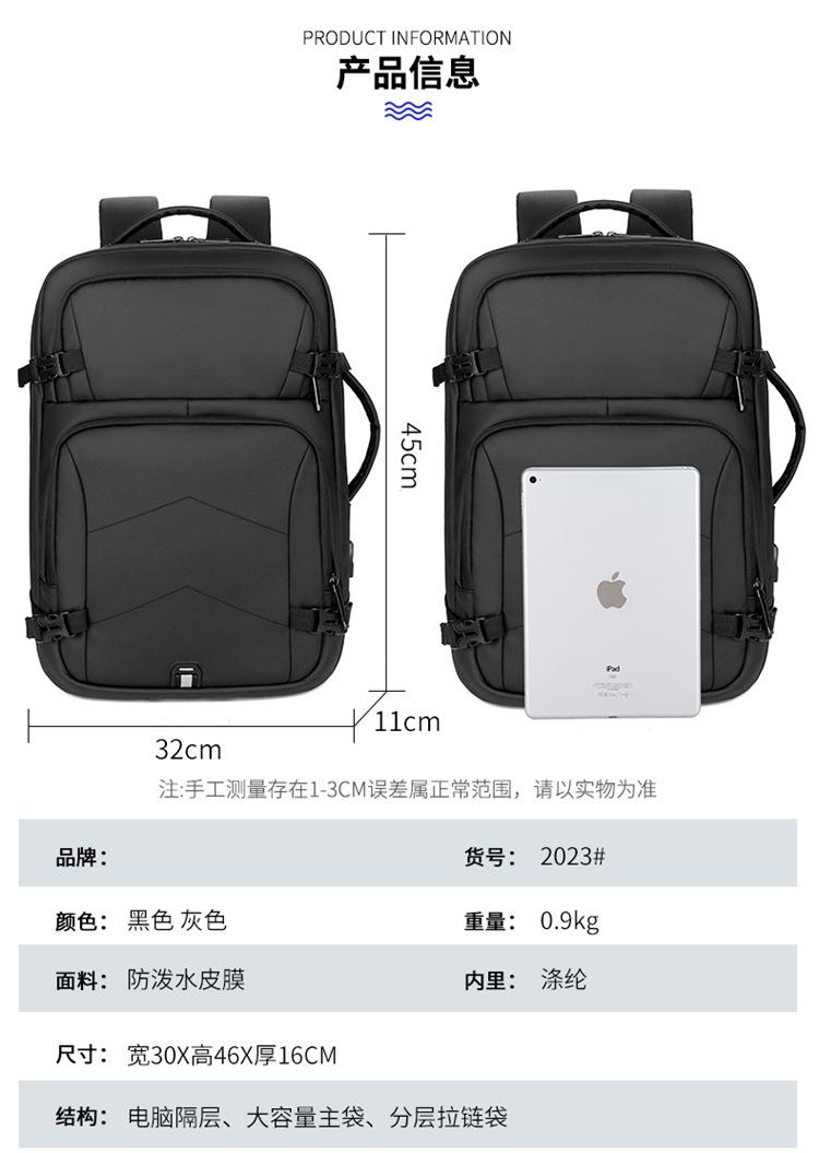 商务大容量双肩包防水 (12).jpg