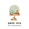 Adesivo de geladeira de Xangai Harbin Wuhan areia movediça de metal criativo criativo criativo magnético coroa de fênix cidade bilhete presente