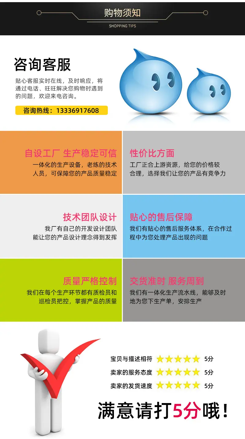 礼誉反光贴通版内页_10.jpg
