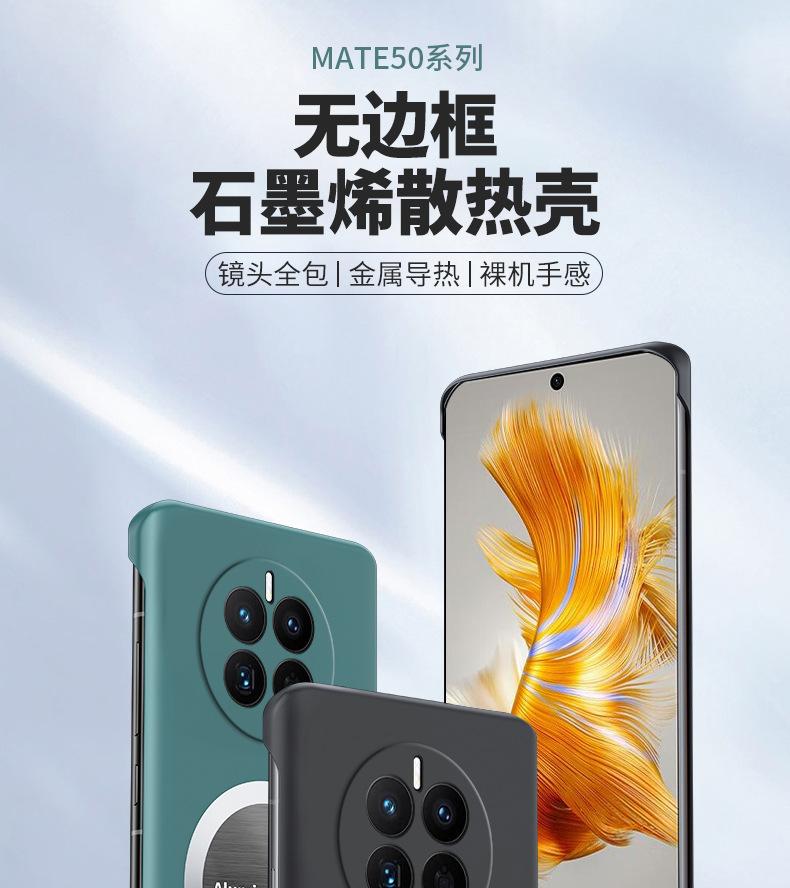 开店帮手-复制的图片23-04-10 22-28:14