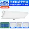 Luces LED Antideslumbrantes para Canchas de Ping Pong y Bádminton, Canchas Deportivas de Baloncesto, Iluminación Interior sin Sombras, Lámparas Colgantes Industriales