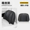 Adecuado para reposacabezas de coche Denza D9, Denza N9/Z9Gt/N7, Denza N8L, almohada para el cuello de coche y soporte lumbar