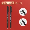 Deli 75514 Pluma de Belleza Pluma Suave Pincel Caligrafía Práctica Firma Especial Letra Regular Pequeña Letra Regular Mediana Línea de Gancho Cabeza Suave