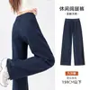Pantalones Sueltos de Pierna Ancha para Mujer, Otoño 2026, Pantalones Negros Casuales Adelgazantes, Pantalones Rectos de Talla Grande