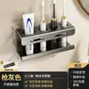 Portacepillos de dientes sin taladro, portavasos para cepillos de dientes y enjuague bucal, estante de pared para almacenamiento de cepillos de dientes en el baño