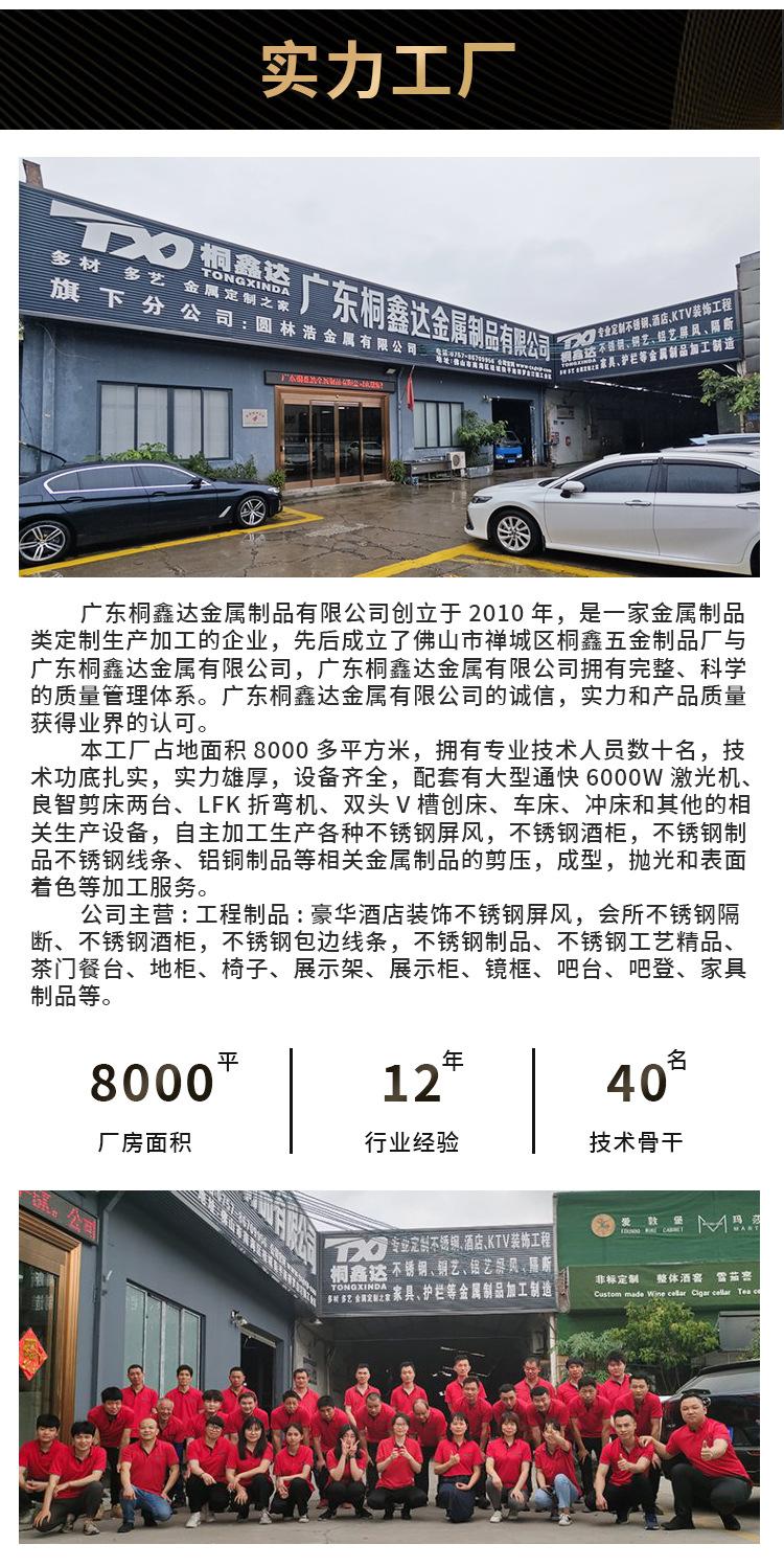 屏风详情页_08.jpg