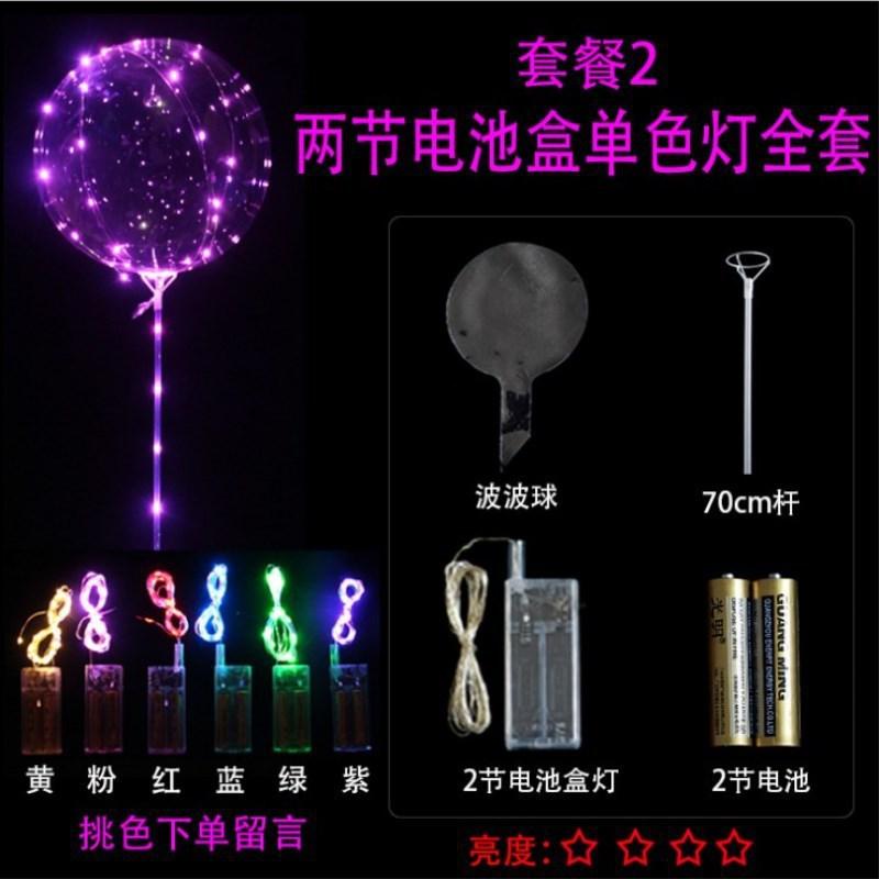 2节电池盒单色灯全套.JPG