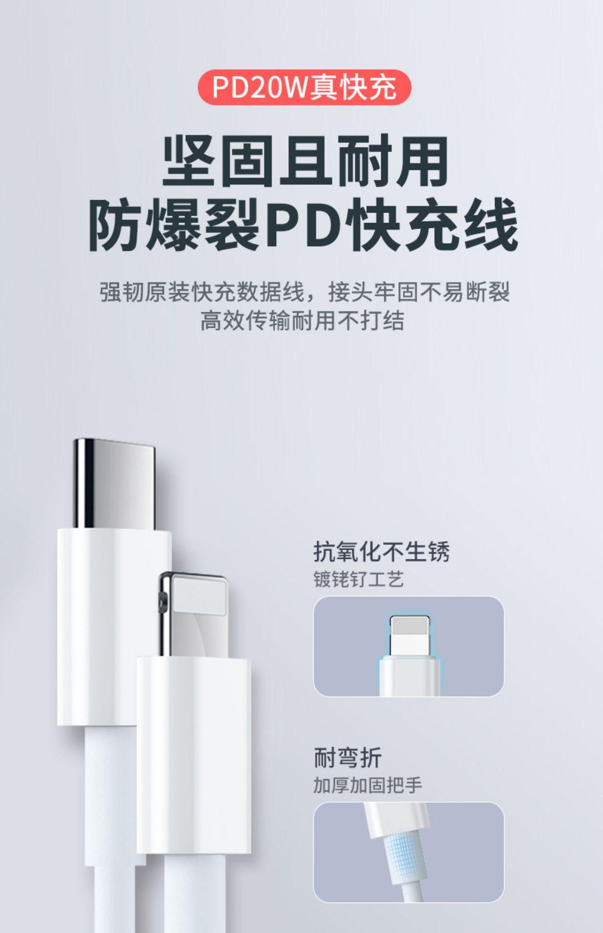 PD20W详情图片_25.jpg