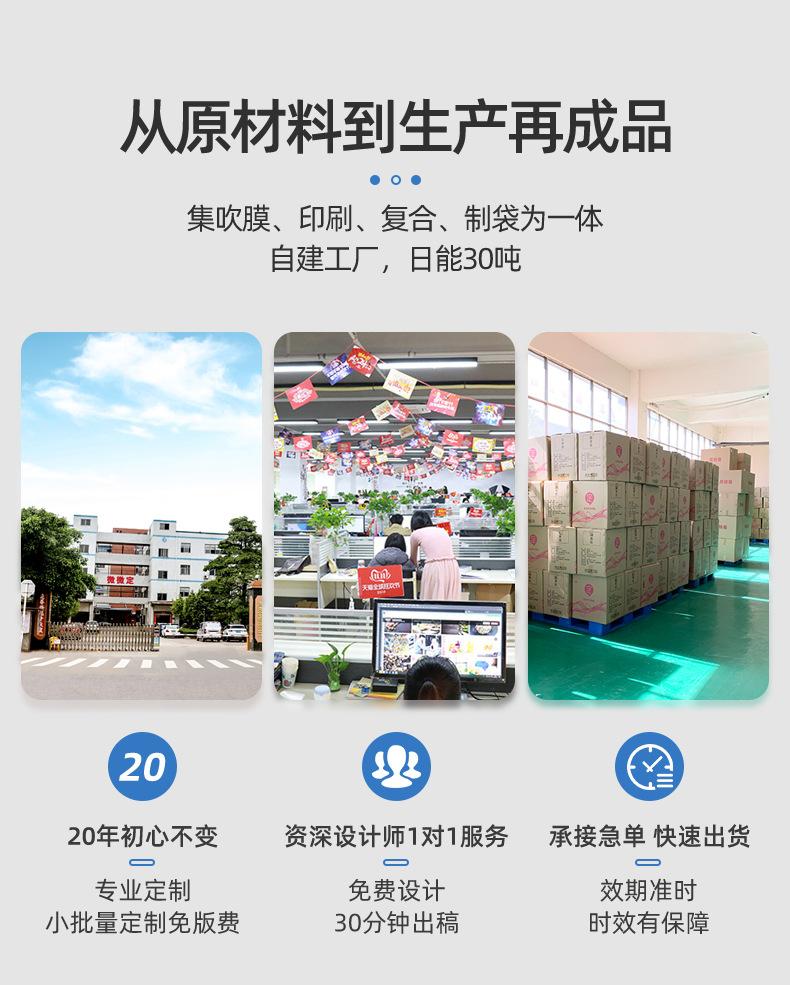包装袋_02.jpg