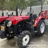 Tractor Agrícola de Cuatro Ruedas Dongfanghong Me504-5 para Devolver la Paja al Campo y Sembrar Trigo, Tractor Multifuncional de Rotocultivo