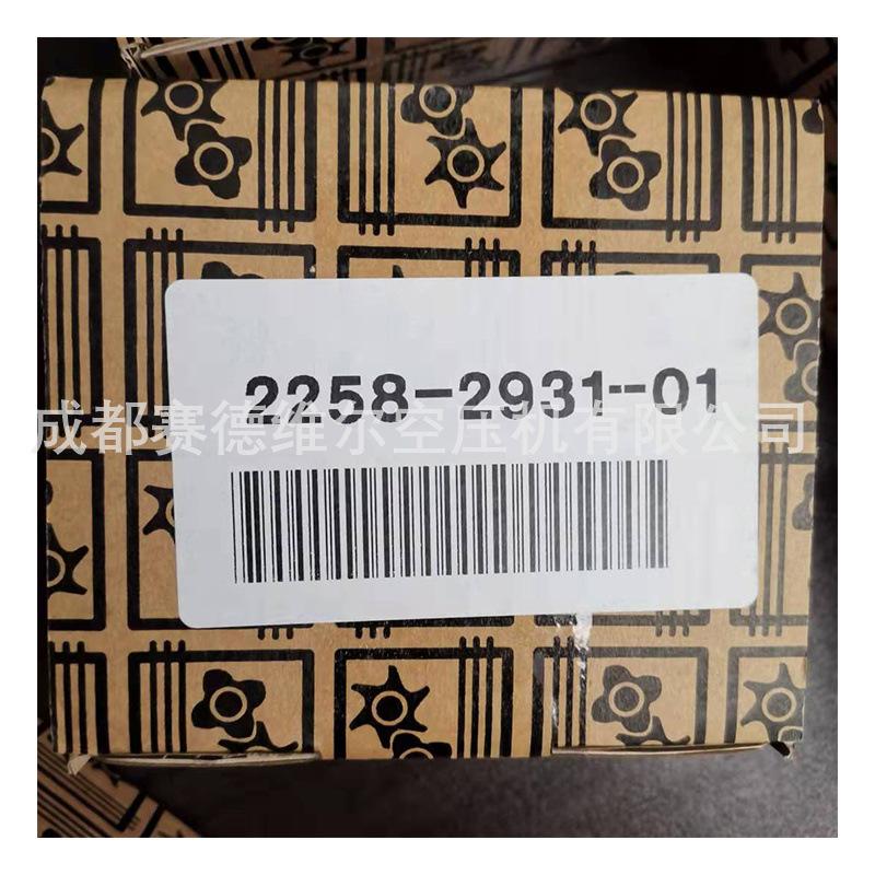 阿特拉斯过滤器滤芯备件包2258293101 (5)
