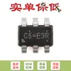 Apenas Pino original RT8259GJ6 TSOT-23-6 1.2A 24V 1.4MHz chip conversor step-down