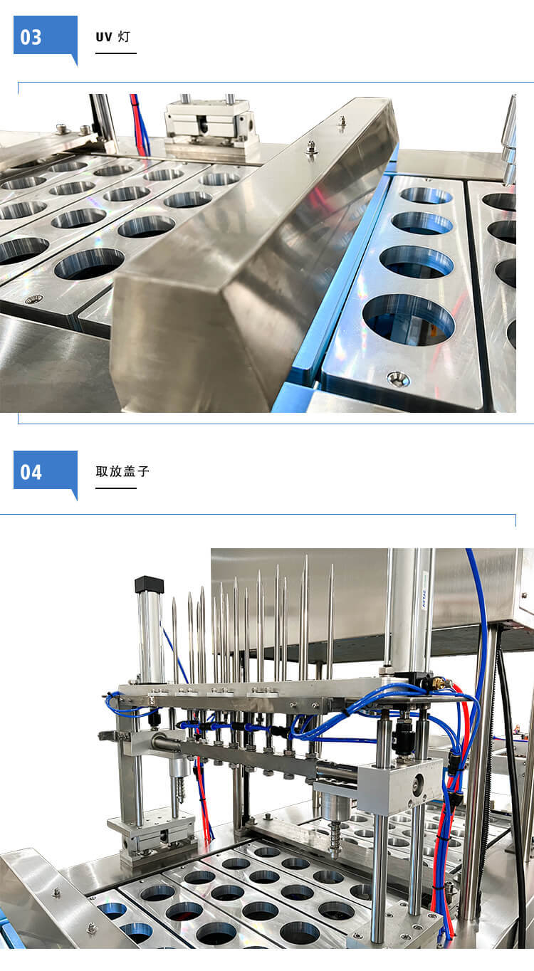 全自动酸奶杯盒灌装封口机_07
