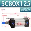 Cilindro Estándar SC 50/63/80/100/125 Tipo Airtac con Carrera Ajustable Magnética Cilindro Neumático de Gran Diámetro