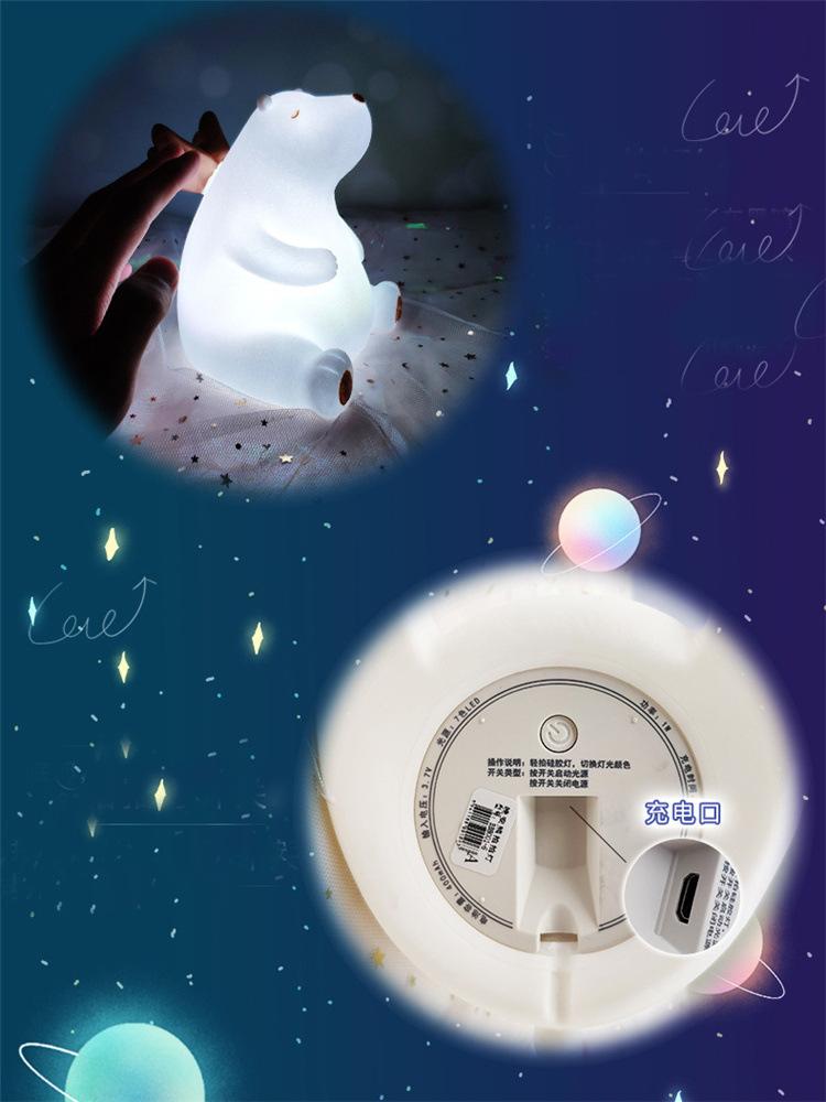 拍拍灯6