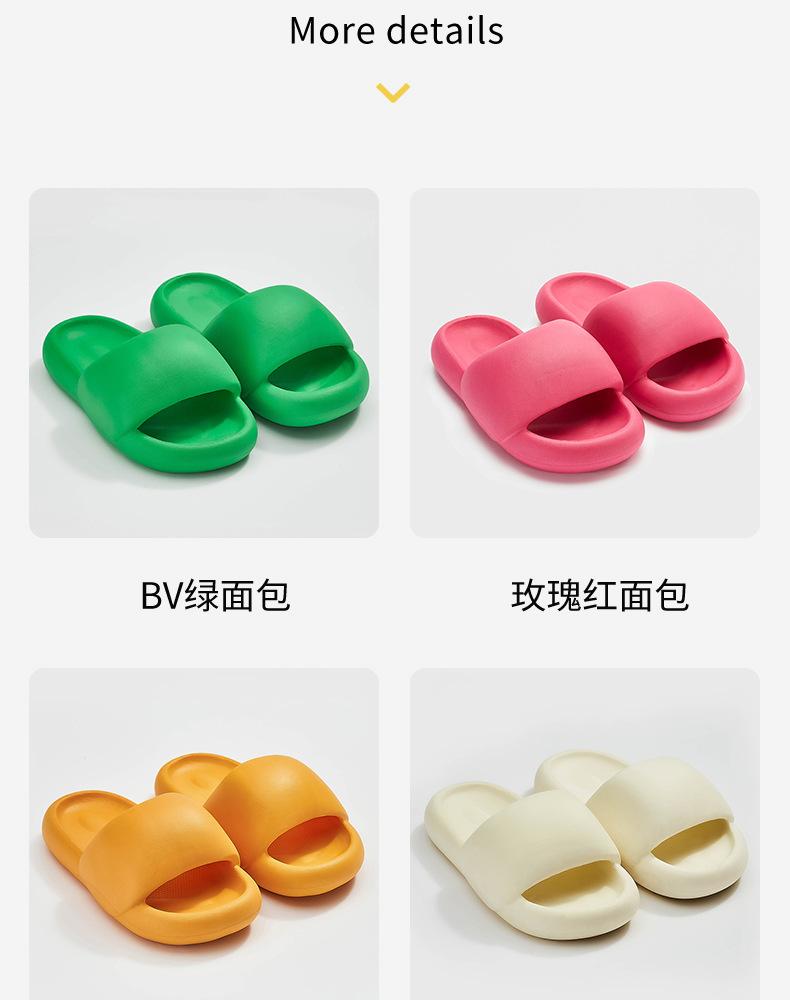 面包（BV绿）_16