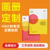 Fábrica de Impresión de Folletos de Libros y Revistas, Impresión y Diseño, Libros Ilustrados Transfronterizos en Inglés, Personalización Masiva de Libros, Libros de Descripción de Productos