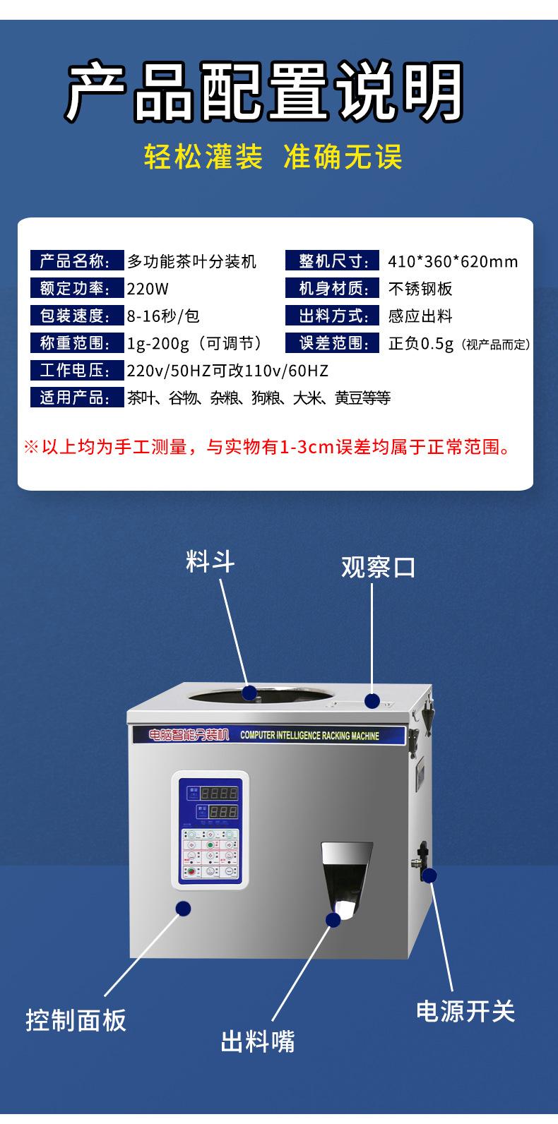 螺旋分装机_03.jpg