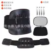 Cinto de Suporte Lombar Médico para Dor nas Costas, Cinto de Fixação da Cintura, Suporte Lombar com Placa de Aço Curva, Cinta de Cintura Respirável, Fornecimento do Fabricante