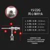 Soldagem integrada agulha coaxial eletrofiação agulha metálica bico de impressão 3D suporte desenhos personalizado