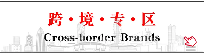 点击进入