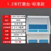 Mesa de Trabajo para Recolección de Polvo Húmedo Mesa para Recolección de Polvo de Rectificado Húmedo Mesa de Rectificado Húmedo Configuración Aumentada Fija, Especificaciones Personalizadas Cartucho de Filtro