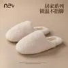 Pantuflas de Algodón Peluche Nanbo para Mujer, Uso en Interiores en Otoño e Invierno, Forradas de Felpa, Cálidas, Antideslizantes, de Suela Gruesa, Pantuflas de Algodón Peludas para Mujer