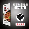 Caixa de Luz de Filme Macio Móvel Vertical à Prova d'Água para Exterior Suporte de Chão Recarregável para Reparo de Celular Dupla Face Painel de Publicidade para Catering