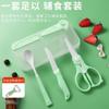 [Gran Cantidad en Stock] Tijeras Suplemento Alimenticio Caseras para Bebé Tijeras de Cerámica para Comida de Bebé Tijeras de Cocina para Carne y Verduras Regalos