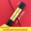 Chopsticks de liga metálica para hotel e restaurante, com gravação, para hot pot picante, antiderrapantes, resistentes a altas temperaturas