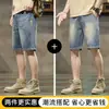 Barra de Oxígeno Hielo Otoño Nuevo Pantalones Cortos de Mezclilla para Hombre 2026 Nuevo Rectos Sueltos Frescos Casual Versátiles a la Rodilla