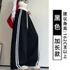 Pantalones de mujer de contraste blanco y gris con franja en la cintura de doble raya y bajo curvo, para otoño, de cintura alta, casual, holgados, adelgazantes, de pierna ancha, deportivos