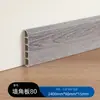 Rodapié de Fibra de Madera de Bambú y Madera Plástica, Exclusivamente para Exportación, Rodapié de Piso de PVC, Moldura de Esquina de Pared, Fabricado a Medida de Fábrica Según Muestra