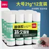 Cola bastão 7102 cola 21g estudante crianças jardim de infância cola para artesanato joias diy material de colagem