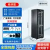 Gabinete 1.12m 2m Gabinete de Servidor 42U24U6U9U12U Gabinete de Red 22U32U Gabinete de Red
