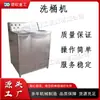 Lavadora Rotatoria de Barril Pequeño de Plástico Equipo de Cepillado de Barril Máquina Totalmente Automática de Cepillado de Barriles de Agua Mineral