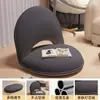 Sofá Preguiçoso Tatami Assento Dobrável Cama Encosto Cadeira Casa Quarto Janela de Canto Pequeno Sofá Cadeira Almofada