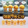 Adornos de Muñeco de Primavera de TikTok Minions Coche Primavera Expresión Creativo Muñeco Cabeza Temblorosa Adornos Decoración Coche