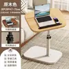 Mesa de Centro Móvel para Uso Doméstico, Mesa Lateral Ajustável para Sofá, Mesa de Cabeceira para Quarto, Pequena Mesa de Chá para Varanda, Prateleira de Armazenamento
