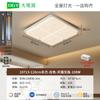Lámpara de Techo Estilo Antiguo Daguanyuan LED de Espectro Completo Lámpara de Techo para Dormitorio Color Nogal Lámpara de Vestíbulo Retro 179L