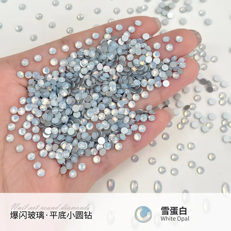 雪蛋白.jpg