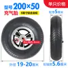 Colección Completa de Accesorios para Sillas de Ruedas Eléctricas: Ruedas Delanteras de 8 Pulgadas 200X50, Ruedas Pequeñas Delanteras de 10 Pulgadas 10X2, Ruedas Universales, Neumáticos Sólidos